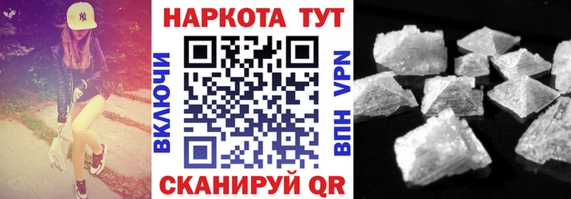 Купить наркотики Вилючинск A-PVP  Псилоцибиновые грибы  Мефедрон  Гашиш  Cocaine  МАРИХУАНА  АМФ 
