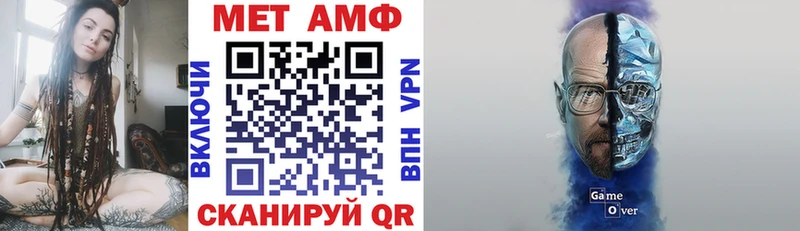 Амфетамин Premium  omg вход  Вилючинск 