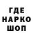 Кодеиновый сироп Lean Purple Drank shpigach