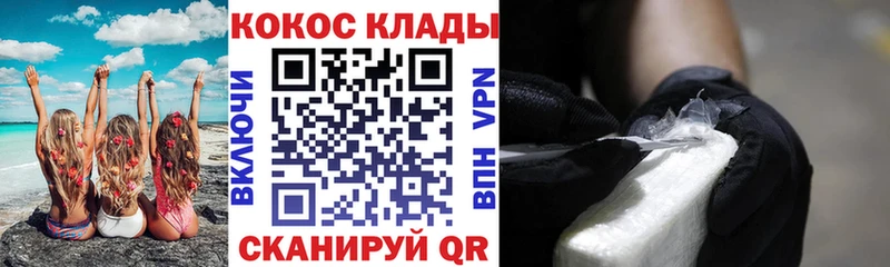 COCAIN FishScale Вилючинск