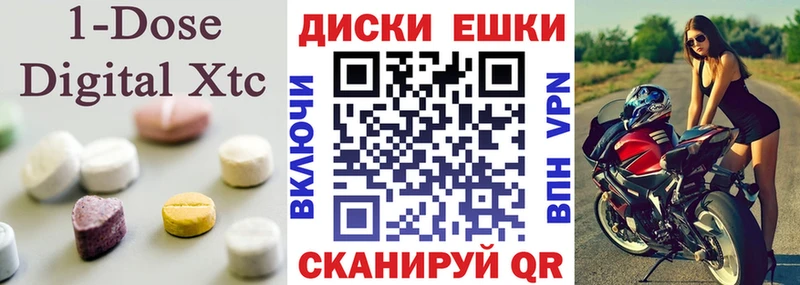 кракен зеркало  Вилючинск  Экстази ешки  где купить наркотик 