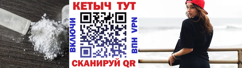 КЕТАМИН VHQ  сколько стоит  Вилючинск 