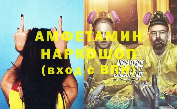 марки lsd Аркадак