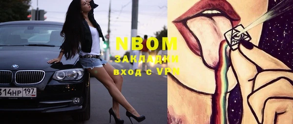 мефедрон VHQ Балахна