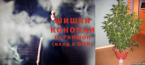 марихуана Балабаново
