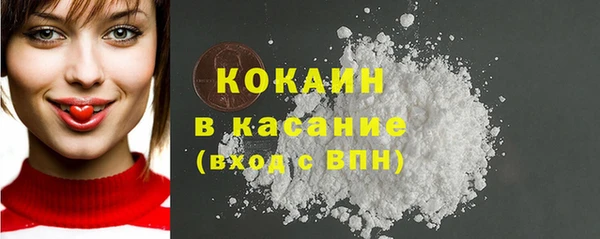 МДМА Армянск