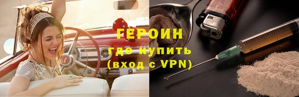 марихуана Балабаново
