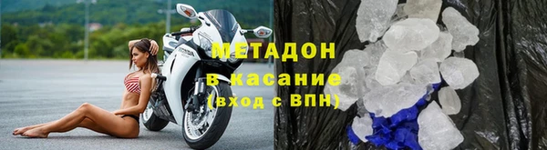 мефедрон VHQ Балахна