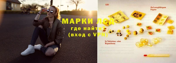 мефедрон VHQ Балахна