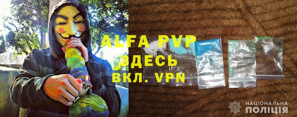 МДМА Армянск