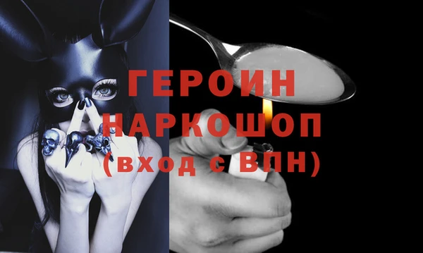 амфетамин Арсеньев
