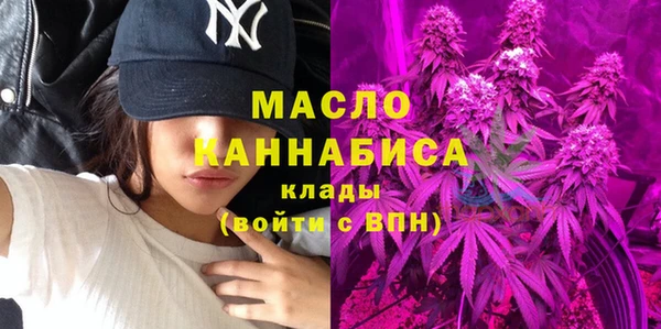 амфетамин Арсеньев