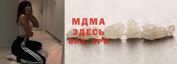 марихуана Балабаново