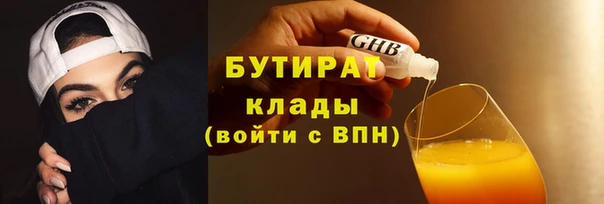 марки lsd Аркадак