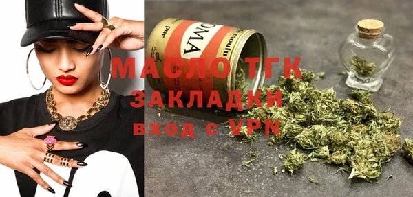 мефедрон VHQ Балахна