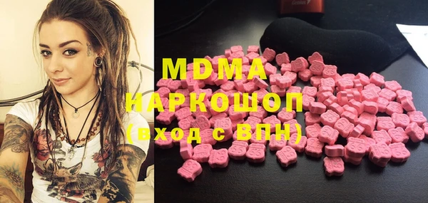 марихуана Балабаново