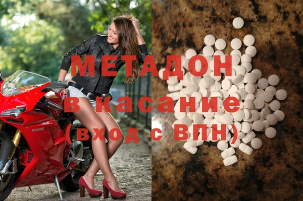 марихуана Балабаново