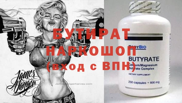 марихуана Балабаново