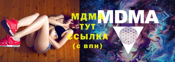 мефедрон VHQ Балахна