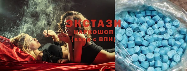 марихуана Балабаново