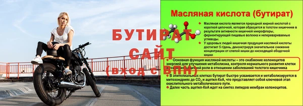 марки lsd Аркадак
