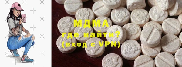амфетамин Арсеньев