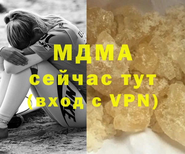 амфетамин Арсеньев
