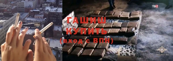 МДМА Армянск