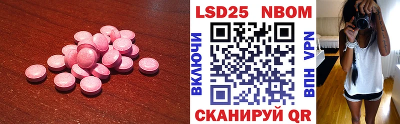 ЛСД экстази ecstasy  Вилючинск 