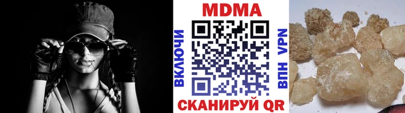 МДМА VHQ  Вилючинск 