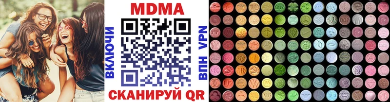 МДМА VHQ Вилючинск