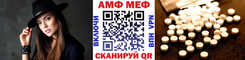 Метамфетамин витя  купить наркотик  Вилючинск 