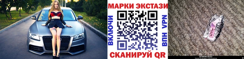 даркнет официальный сайт  дарнет шоп  Вилючинск  Марки 25I-NBOMe 1,5мг 